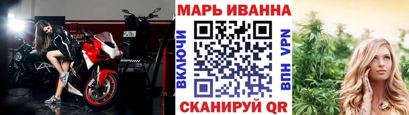 Купить закладку Бошки Шишки  АМФ  Мефедрон  СК  Чадан