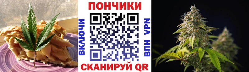 Печенье с ТГК конопля  Купить закладки  Чадан 