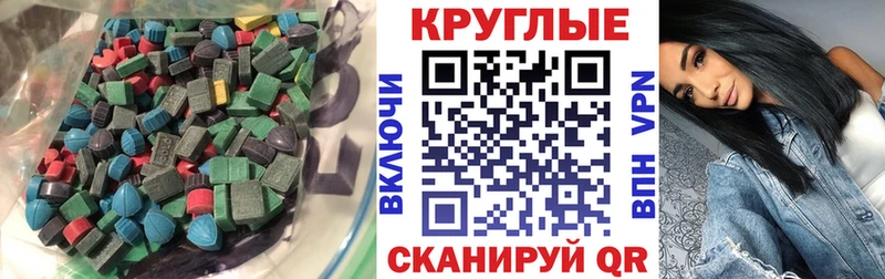 Купить где  Чадан  ЭКСТАЗИ диски 