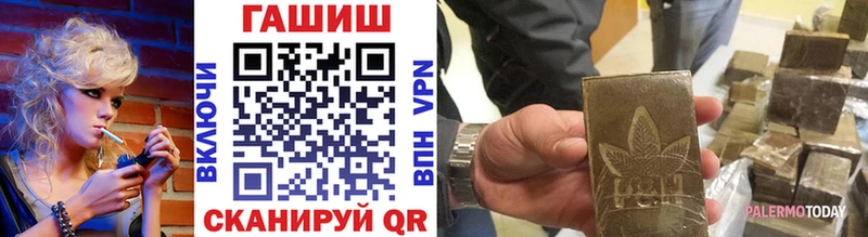 ГАШИШ Premium  Купить где  Чадан 