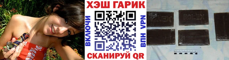 ГАШИШ 40% ТГК Чадан