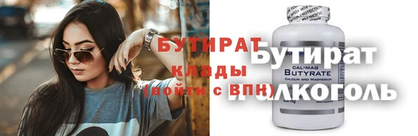 марихуана Кодинск
