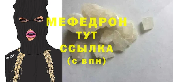 прущие грибы Костерёво