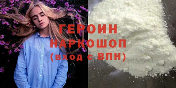 прущие грибы Костерёво
