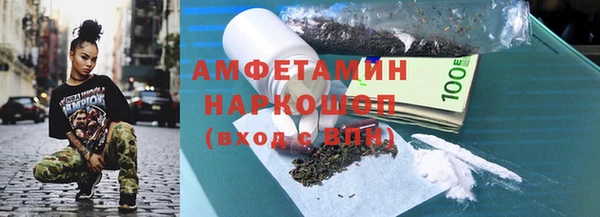 прущие грибы Костерёво