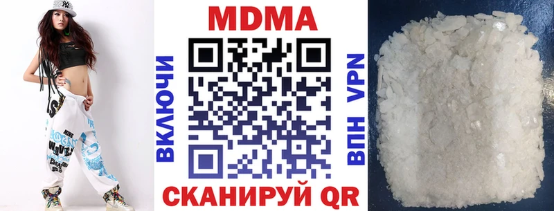Купить  Чадан  MDMA Molly 