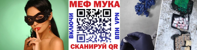 Мефедрон кристаллы  Чадан 