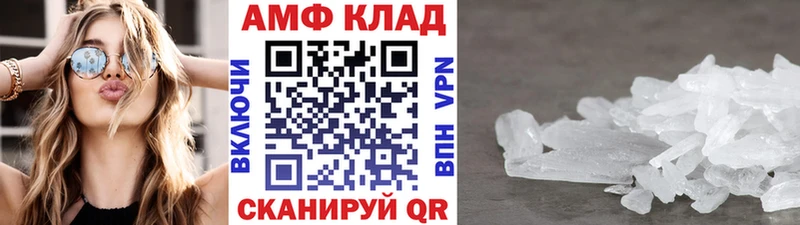 Купить закладки  Чадан  МЕТАМФЕТАМИН пудра 