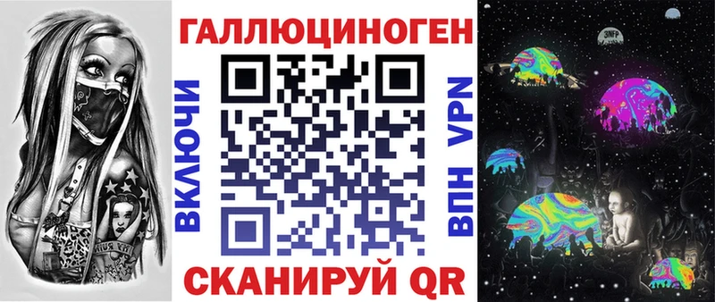 Галлюциногенные грибы прущие грибы  Купить  Чадан 